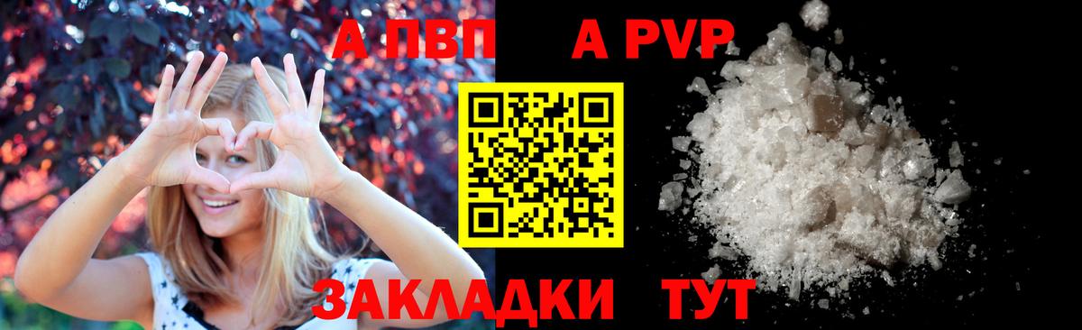 APVP СК КРИС Ивантеевка