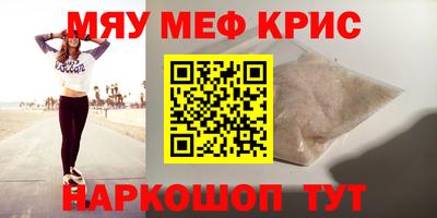герыч Малоярославец