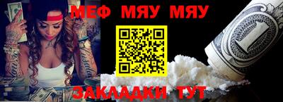 тгк Мариинск