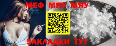 тгк Мариинск