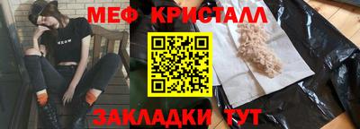 тгк Мариинск