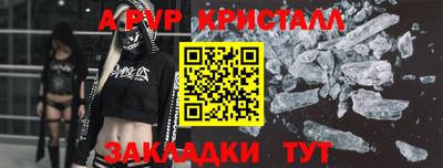 тгк Мариинск