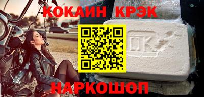 тгк Мариинск