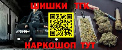 тгк Малгобек
