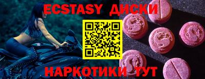 тгк Малгобек
