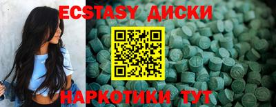 тгк Мариинск