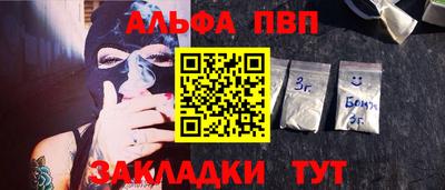 тгк Мариинск