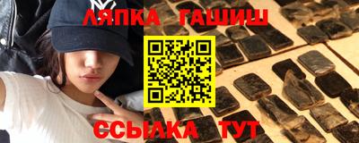 тгк Малгобек