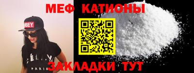 тгк Мариинск