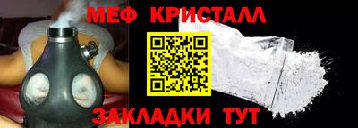 тгк Мариинск