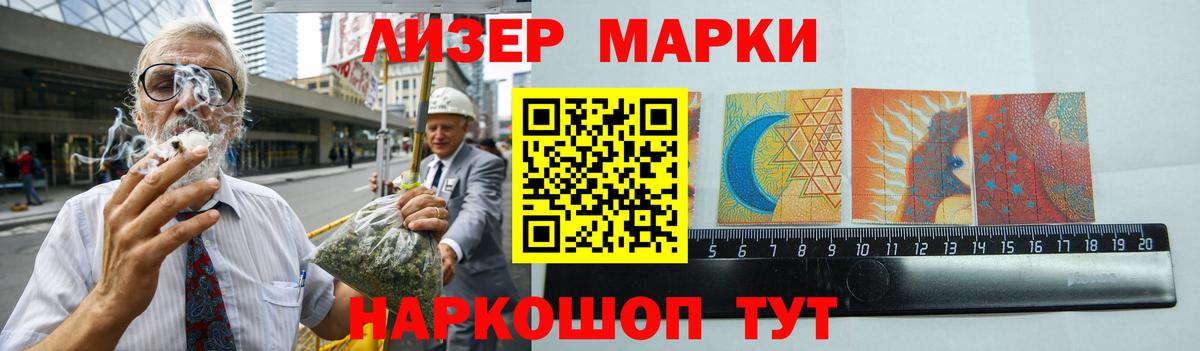 LSD-25 экстази кислота  kraken ONION  Ивантеевка  Вход с VPN  ЛСД экстази ecstasy 