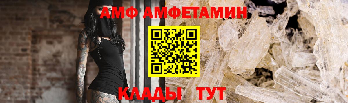 Первитин Декстрометамфетамин 99.9%  Вход с VPN  Ивантеевка  Первитин Декстрометамфетамин 99.9% 
