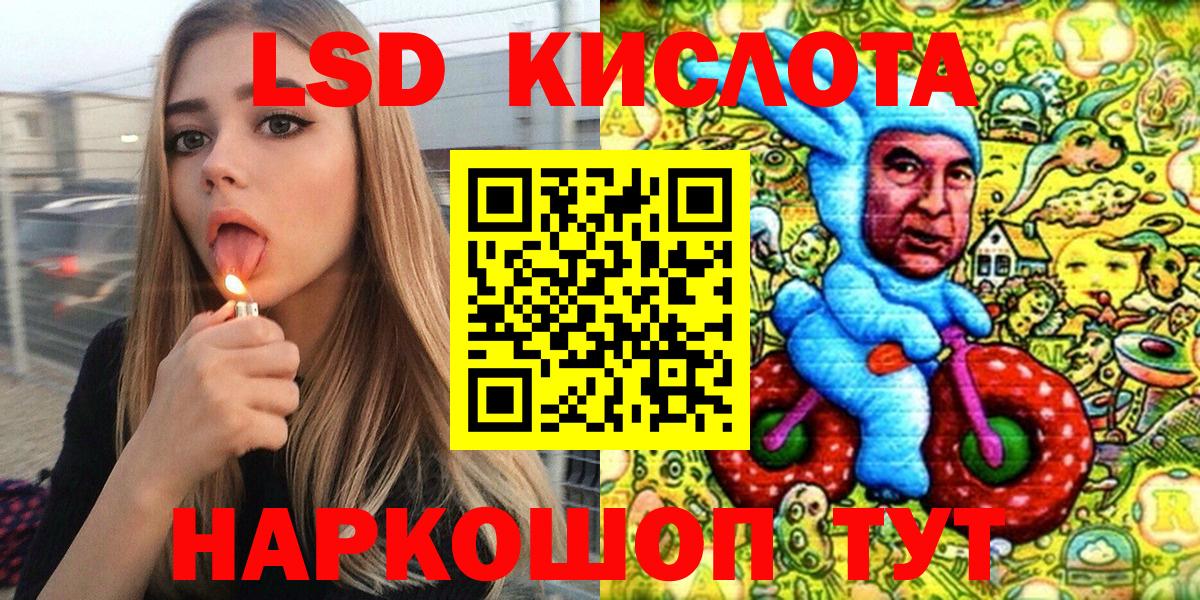 Марки N-bome 1,8мг Ивантеевка