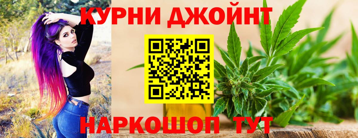 Марихуана планчик  Канабис конопля  Вход с VPN  Ивантеевка 